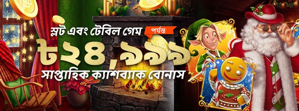 bingo song how to bet on boxing matches